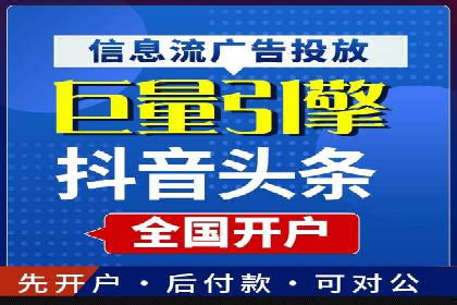 短视频信息流传播效果：微视的案例研究