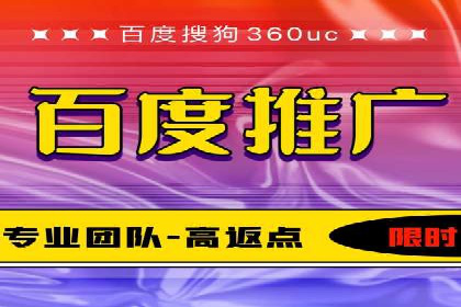 移动端信息流平台运营策略探讨